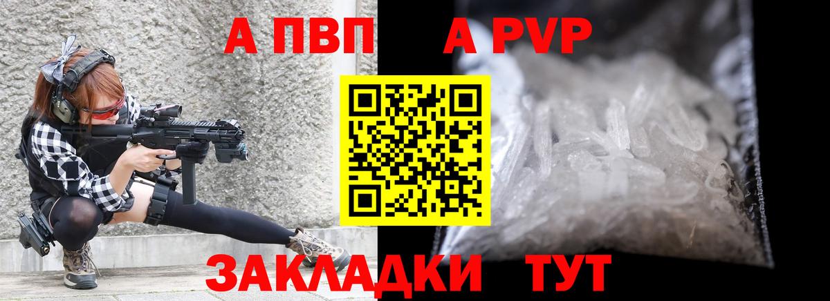 A-PVP СК Назарово