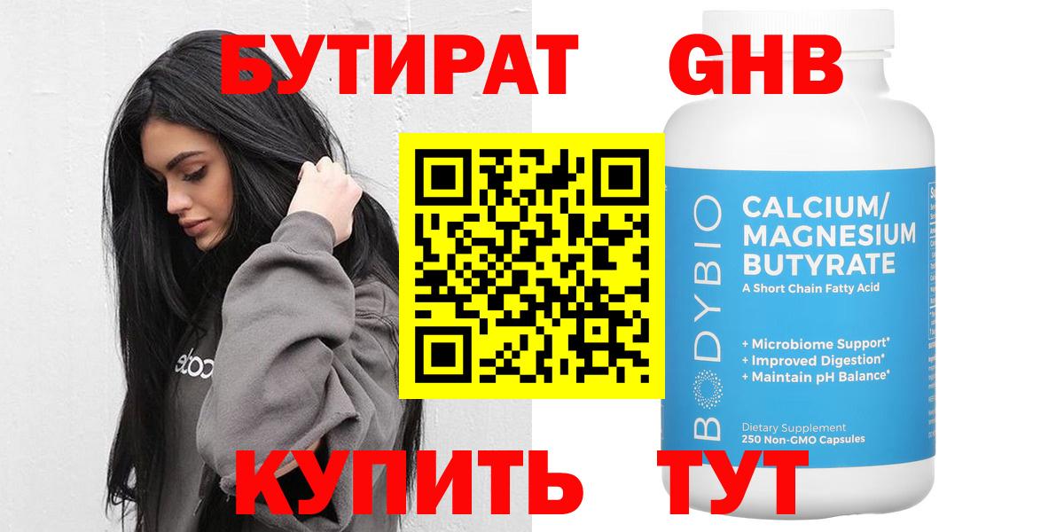 Назарово  Канабис  МЕФ   Вход с VPN  ГАШ  МЕФ  COCAIN 