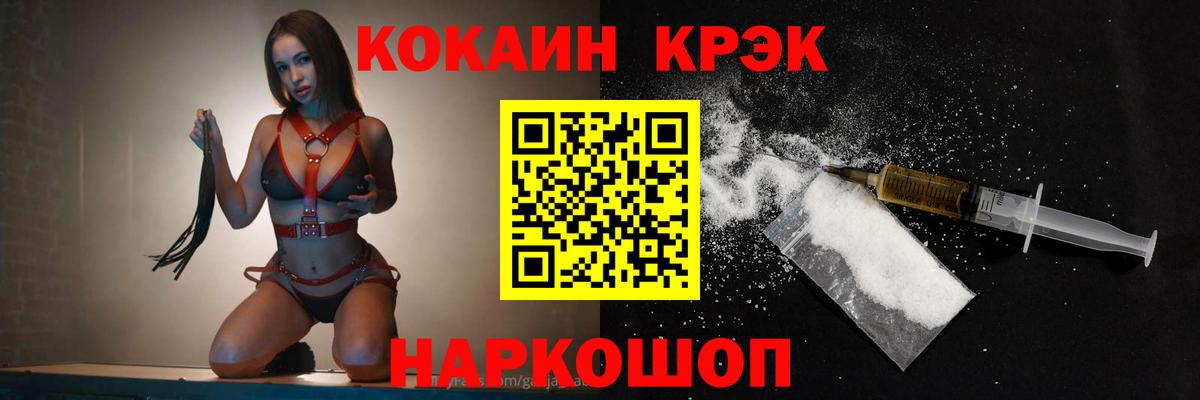 Кокаин Перу Назарово