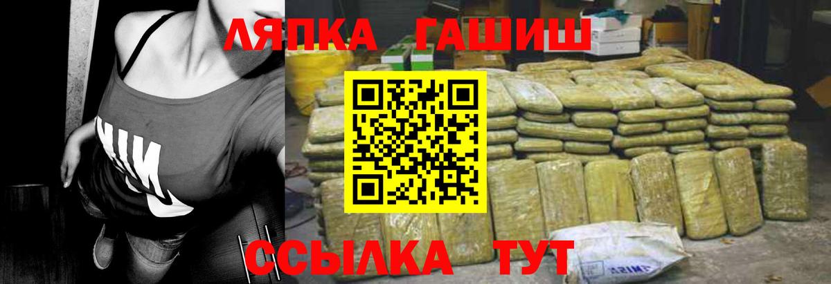 ГАШ 40% ТГК Назарово