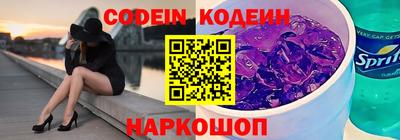 MESCALINE Дубна