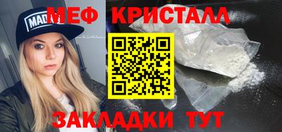 бутират Донецк