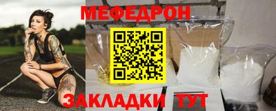 MESCALINE Дубна