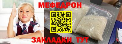 бутират Донецк