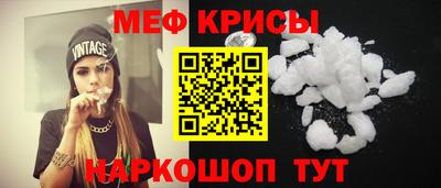 бутират Донецк