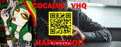 бутират Донецк