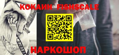 бутират Донецк