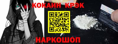 бутират Донецк