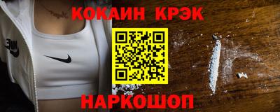 MESCALINE Донской