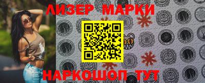 бутират Донецк