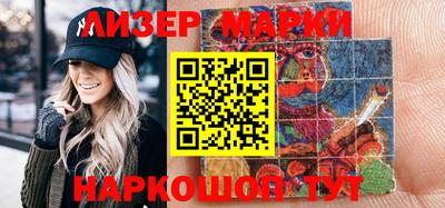 бутират Донецк