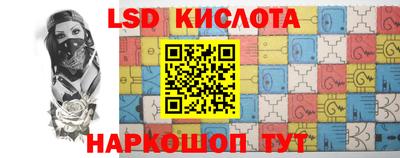 MESCALINE Донской