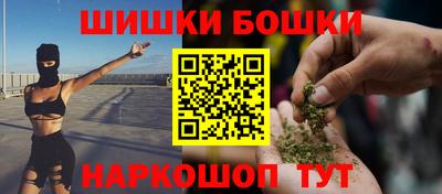 бутират Донецк