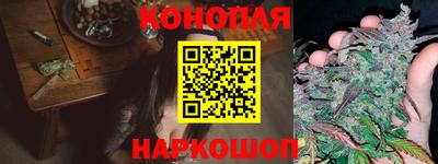 бутират Донецк