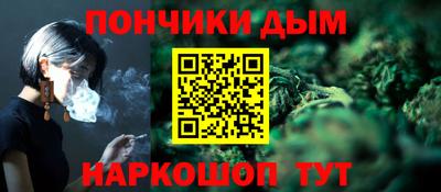 MESCALINE Донской