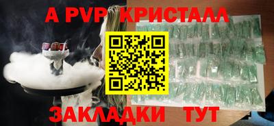 MESCALINE Донской