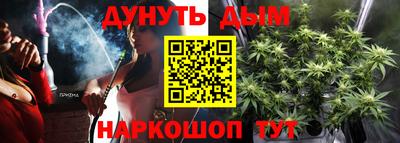 MESCALINE Дубна
