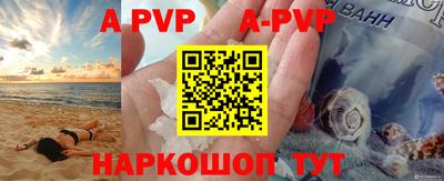 бутират Донецк