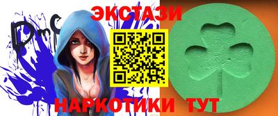 бутират Донецк