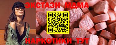 бутират Донецк