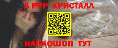MESCALINE Дубна
