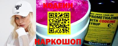 MESCALINE Дубна