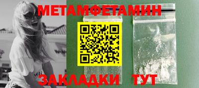 бутират Донецк