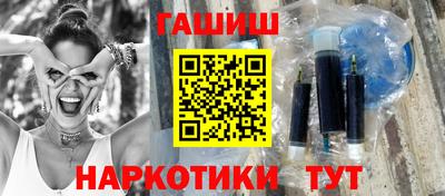 бутират Донецк