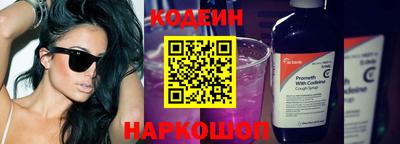 бутират Донецк
