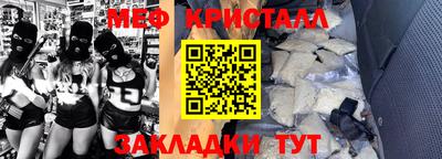 MESCALINE Дубна