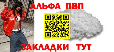 бутират Донецк