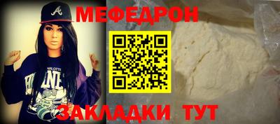 MESCALINE Донской