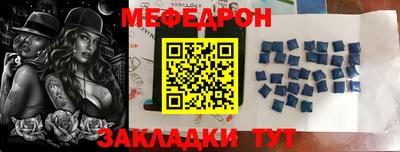 бутират Донецк