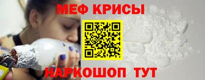 MESCALINE Донской