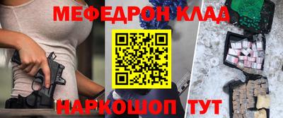 MESCALINE Донской