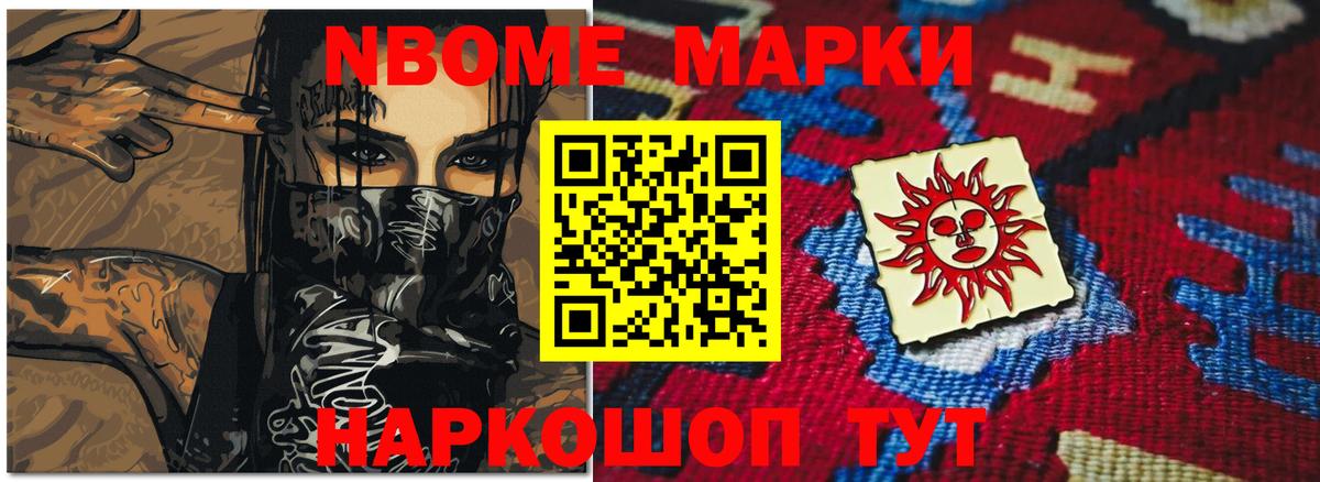 LSD-25 экстази ecstasy Назарово