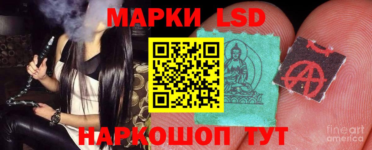 ЛСД экстази кислота  Вход с VPN  ЛСД экстази ecstasy  Назарово 