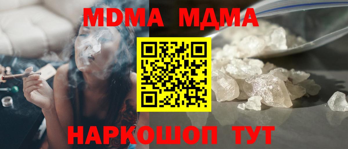  Кокаин Назарово