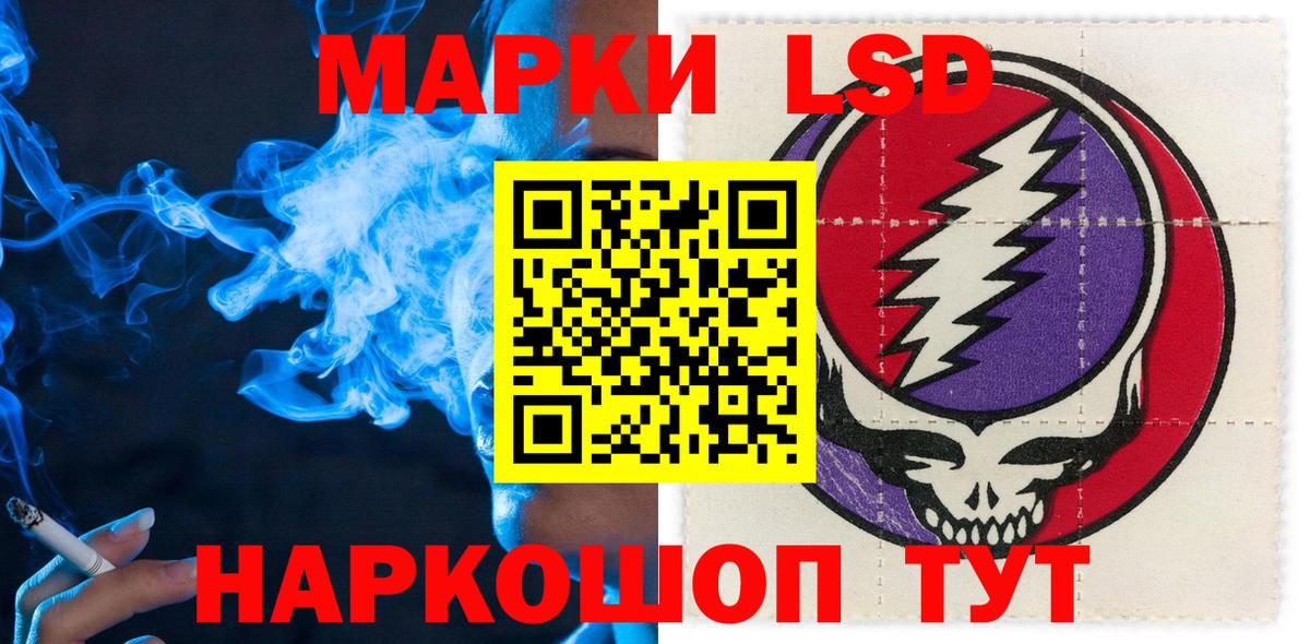 Марки NBOMe 1500мкг  Марки NBOMe 1500мкг  Марки 25I-NBOMe  Вход с VPN  Назарово 
