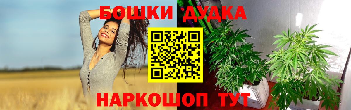 Шишки марихуана Ganja  Вход с VPN  Бошки марихуана индика  Бошки марихуана LSD WEED  Конопля OG Kush  Назарово 